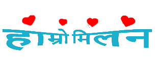 Nepali Matrimonial Site
